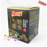 香港进口 淘大AMOY 鲍鱼XO酱（原味）港版香港制造调料酱料 80g