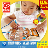 Hape垂钓乐木质磁性走迷宫宝宝磁力运笔走珠玩具幼儿童益智2-3岁1