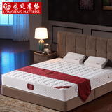 龙凤床垫 荣耀豪华星级酒店床垫 加厚乳胶独立弹簧席梦思 1.5.8米