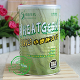 绿盈生机小麦胚芽片 台湾进口纯天然小麦胚芽粉粒油 2罐包邮
