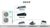 上海变频一级3匹二手家用商用中央空调345678910匹风管多联机特价