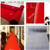 地毯楼梯PVC地垫婚庆地毯酒店走廊毯家用商用防滑吸水除土尘地毯