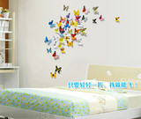创意3D立体蝴蝶墙贴 彩色蝴蝶飞 装饰贴 冰箱贴组合相框墙