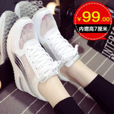 韩版夏季新款网布透气内增高女鞋 系带小白鞋女 休闲运动风学生鞋