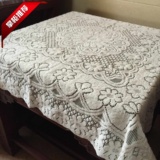 蕾丝布艺梅花台布90cm正方形欧式沙发垫田园茶几布毛圈盖桌布