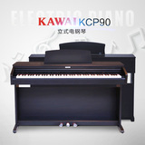 顺丰包邮KAWAI卡哇伊KCP-90电钢琴 88键重锤数码钢琴 KCP-80升级