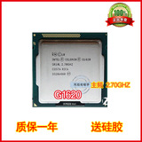 Intel/英特尔 G1610/G1620/G1630 正式版 双核 散片 CPU 1155针