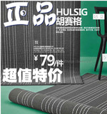 IKEA宜家代购胡赛格短绒地毯灰色卧室客厅地毯沙发茶几垫免代购费