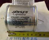 丹麦Jensen 音箱分频器专用电容6.8uf