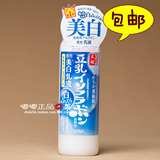 包邮 日本SANA莎娜 豆乳美白保湿乳液200ml 滋润补水控油