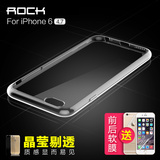 ROCK 苹果iphone6/6s手机壳4.7寸TPU超薄简约软壳透明防摔保护套