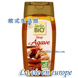 法国原产Jardin 纯天然BIO有机龙舌兰糖浆无添加面包热饮咖啡伴侣