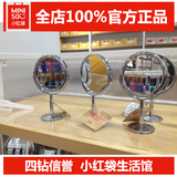 代购MINISO名创优品日本进口浴室化妆镜不锈钢双面台式梳妆小圆镜