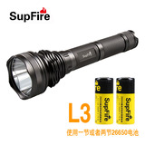 SupFire L3强光手电筒可充电26650长款户外LED探照灯远射超亮
