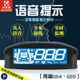 广汽传祺GA3 GS4 GS5速博汽车改装专用智能提示 抬头显示器HUD