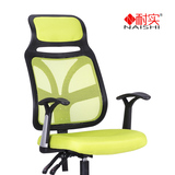 公椅人体工学 可躺升降转椅座椅网布老板椅子特价耐实 电脑椅 办