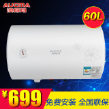 Aucma/澳柯玛 FCD-60D22电热水器储水式热水器机械款新款上市