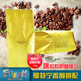 【经典送勺】Feimmy啡密印尼黄金曼特宁拼配咖啡豆香醇黑咖啡1kg