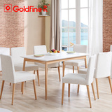 北欧实木餐桌椅组合 简约现代饭桌长方形小户型餐桌原木烤漆餐台