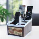 日本进口遥控器收纳盒客厅茶几桌面手机钥匙小物件塑料分格整理盒