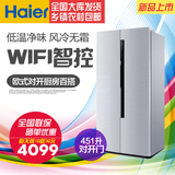 Haier/海尔 BCD-451WDEMU1   451升家用风冷无霜纤薄对开门电冰箱