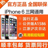 二手手机扬州旗舰店正品原装未拆封未激活Apple/苹果iPhone6。