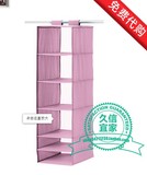 北京久信宜家代购IKEA思库布6格储物单元储物盒衣柜收纳件宜家