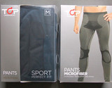 外援出口原包装男士跑步骑行运动健身保暖速干排汗长裤