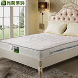 雅兰床垫家用正品天然乳胶床垫1.8米硬1.5m床双人硬椰棕床垫两用