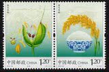 【东坡集藏】2013-29 杂交水稻 邮票 原胶全品