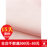 60支纯棉贡缎布料 超宽幅2.8米 樱花粉色 高档床品面料 服装面料