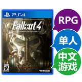 PS4游戏 辐射4 异尘余生4 Fallout 4 港版中文 单人游戏