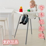 包邮宜家代购安迪洛宝宝餐椅婴儿餐桌椅吃饭椅子高脚椅儿童餐椅