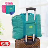 包邮旅行防水便携衣服收纳袋大号可折叠衣物整理袋旅游收纳手提包