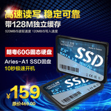 朗粤 Aries-A1 SSD笔记本固态硬盘60G非64G 台式机电脑高速sata3