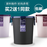 包邮 时尚创意卫生间纸篓 无盖垃圾桶家用 欧式塑料垃圾筒大号