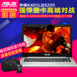Asus/华硕 A401L A401LB5200升级K401BL5200i5手提笔记本游戏本