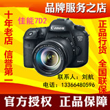 国行联保 Canon/佳能 7D2单机/机身 7DII专业单反相机7D Mark II