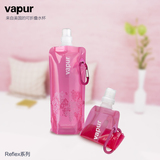 美国进口Vapur 便携折叠 水袋 户外旅行水壶 粉色 0.5L