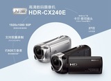 Sony/索尼 HDR-CX240E /X280/1500C/AX1E/NX3/VG30EH/NX30C/NX5C/