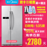 正品Midea/美的 BCD-551WKM/BCD-546WKMA 对开门冰箱风冷无霜节能