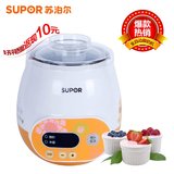 Supor/苏泊尔 S10YC1-15 家用全自动酸奶机不锈钢内胆 米酒 正品