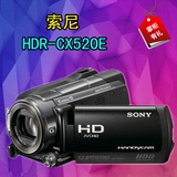 Sony/索尼 HDR-CX520E  硬盘式DV   240G容量   增强防抖模式