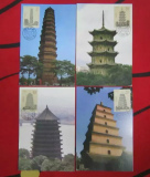 MC-19中国古塔极限明信片4枚全集邮总公司 带塑料封套