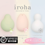 日本Tenga iroha 女用自慰器 跳蛋无线硅胶充电静音女性情趣用品