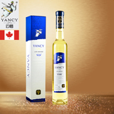 云惜加拿大冰酒庄园原瓶进口单支VQA级晚摘甜白葡萄酒