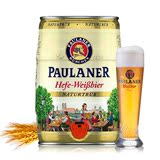 【新货保质期到5月底】德国慕尼黑进口啤酒柏龙小麦啤酒桶装5L