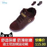 迪士尼童鞋冬款儿童鞋加厚加绒保暖正品男孩运动鞋子大童鞋子板鞋