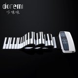 哆唻咪 88键加厚手卷钢琴电子琴 便携电子MIDI键盘 专业版软钢琴