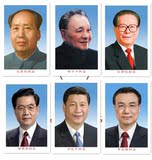 领导人海报五代伟人像毛泽东习主席画像kt板画镇宅办公室墙贴挂画